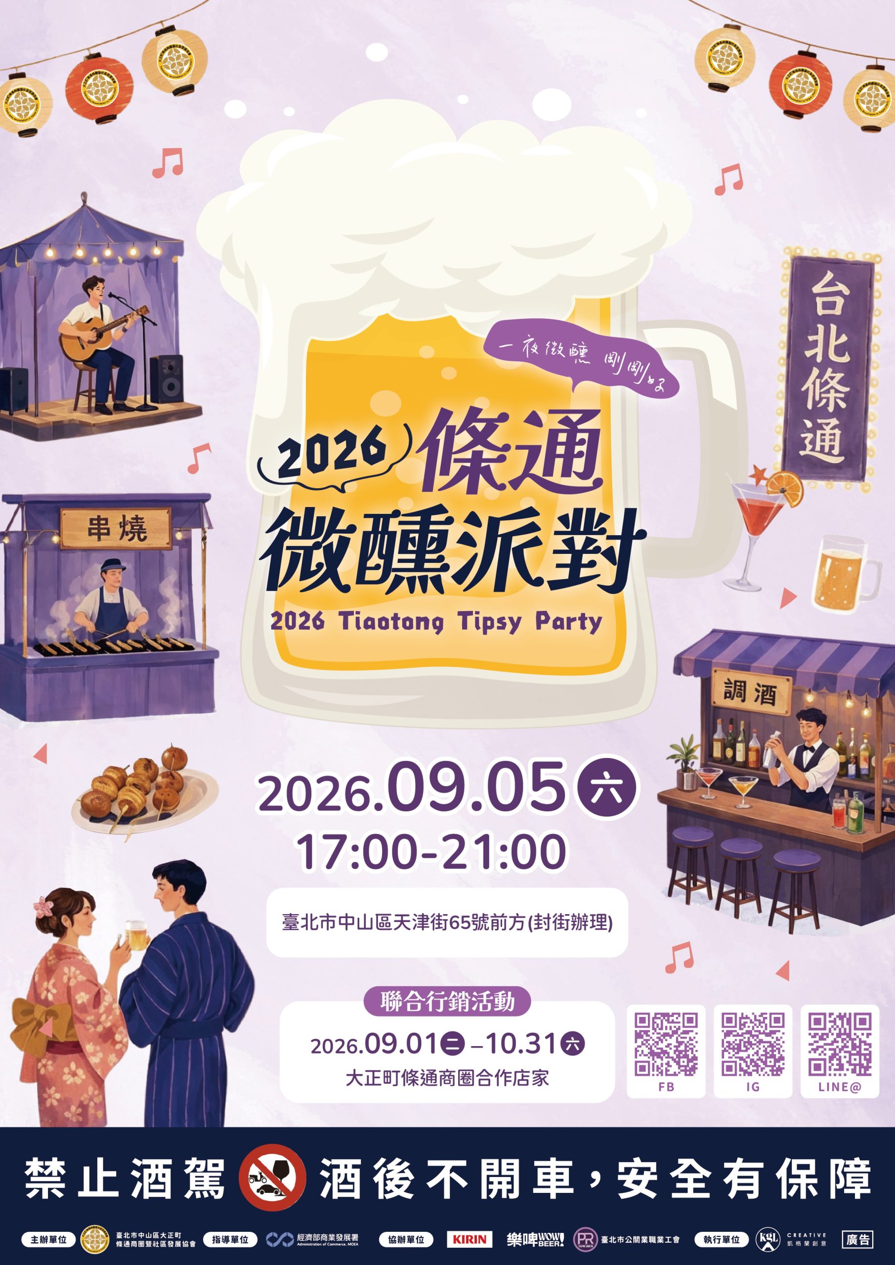 【台北美食】鰻料理 江戶川中山店～林森條通巷弄裡的日本東京經典江戶風鰻魚飯，台北鰻魚飯推薦