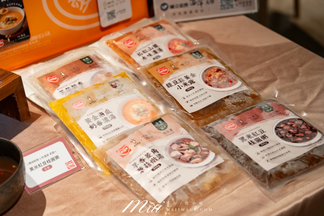 愛麵族節氣食養系列六款新品上市｜媽咪廚房 x 但漢蓉攜手國立臺灣海洋大學啟動產學合作，讓日常飲食跟著四季走