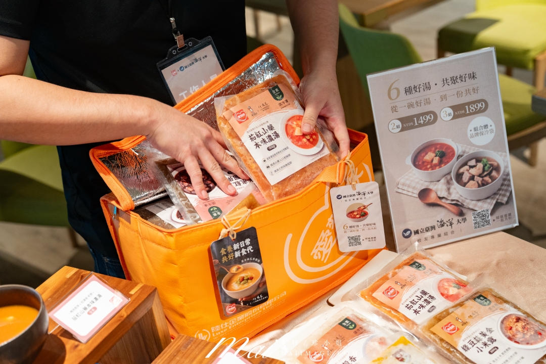 愛麵族節氣食養系列六款新品上市|媽咪廚房 x 但漢蓉攜手國立臺灣海洋大學啟動產學合作,讓日常飲食跟著四季走 愛麵族節氣食養系列六款新品上市|媽咪廚房 x 但漢蓉攜手國立臺灣海洋大學啟動產學合作,讓日常飲食跟著四季走