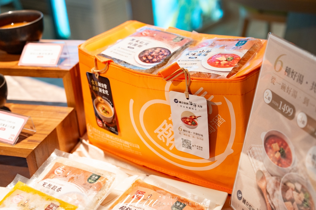 愛麵族節氣食養系列六款新品上市|媽咪廚房 x 但漢蓉攜手國立臺灣海洋大學啟動產學合作,讓日常飲食跟著四季走 愛麵族節氣食養系列六款新品上市|媽咪廚房 x 但漢蓉攜手國立臺灣海洋大學啟動產學合作,讓日常飲食跟著四季走