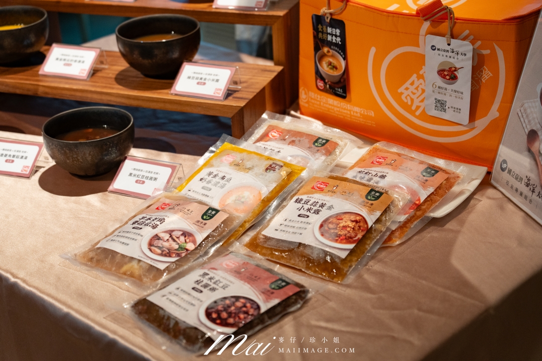 愛麵族節氣食養系列六款新品上市|媽咪廚房 x 但漢蓉攜手國立臺灣海洋大學啟動產學合作,讓日常飲食跟著四季走 愛麵族節氣食養系列六款新品上市|媽咪廚房 x 但漢蓉攜手國立臺灣海洋大學啟動產學合作,讓日常飲食跟著四季走