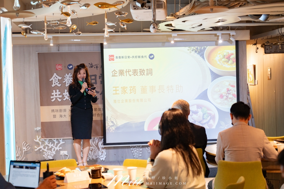 愛麵族節氣食養系列六款新品上市｜媽咪廚房 x 但漢蓉攜手國立臺灣海洋大學啟動產學合作，讓日常飲食跟著四季走