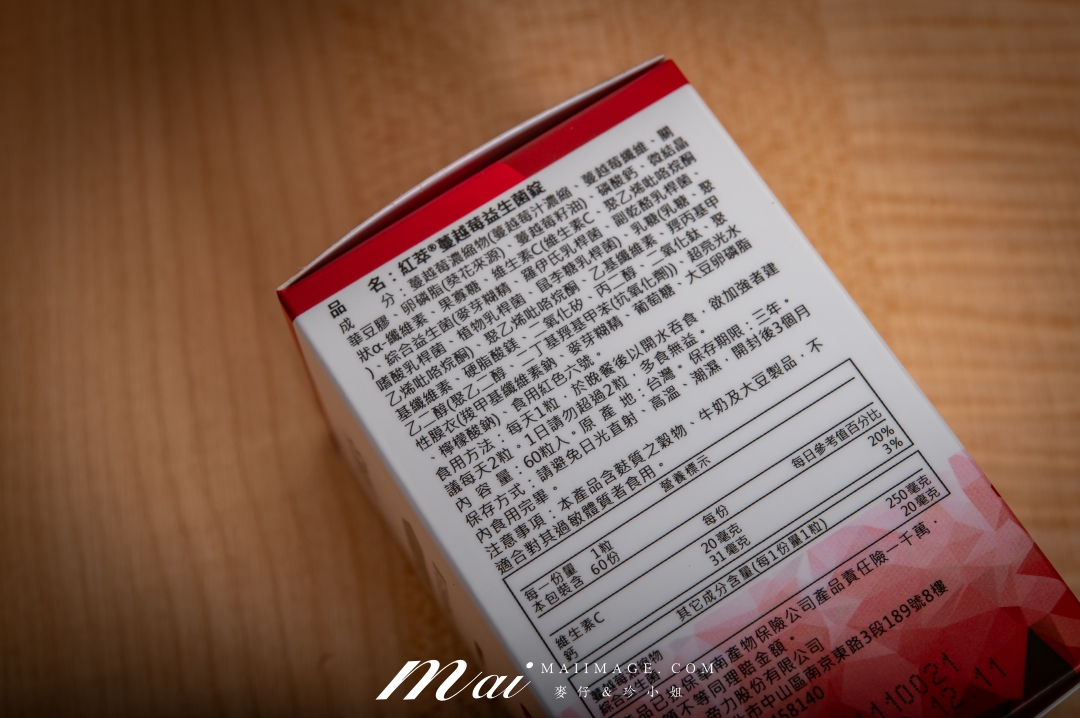 私密保養品評比｜2026私密保養品推薦！市售6款女性保養知名品牌總評比。你滋美得、大研生醫、好好生醫、BHK’s、天使娜拉、RELOVE