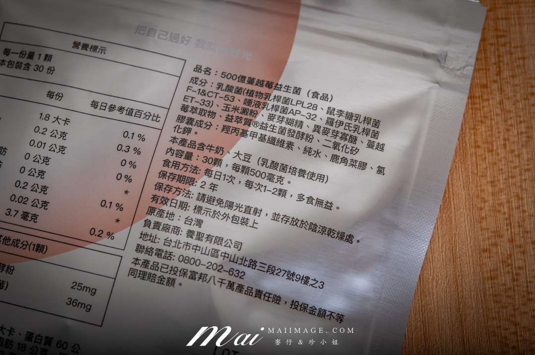 私密保養品評比｜2026私密保養品推薦！市售6款女性保養知名品牌總評比。你滋美得、大研生醫、好好生醫、BHK’s、天使娜拉、RELOVE