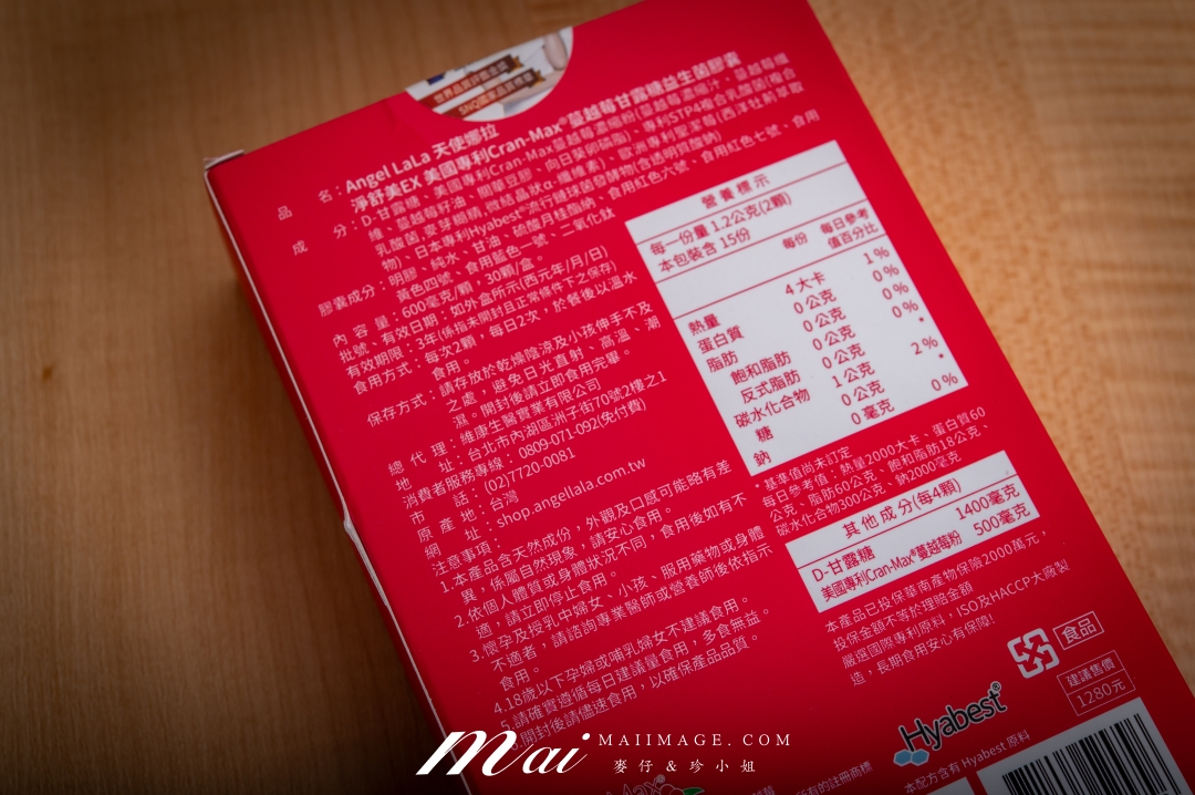 私密保養品評比｜2026私密保養品推薦！市售6款女性保養知名品牌總評比。你滋美得、大研生醫、好好生醫、BHK’s、天使娜拉、RELOVE