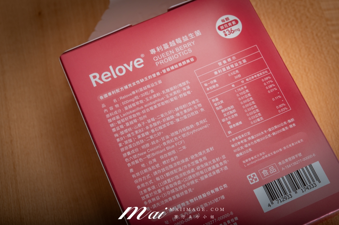 私密保養品評比｜2026私密保養品推薦！市售6款女性保養知名品牌總評比。你滋美得、大研生醫、好好生醫、BHK’s、天使娜拉、RELOVE