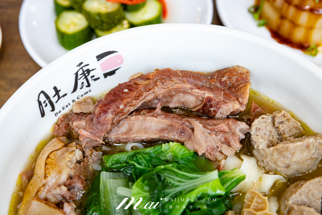 【台北美食】肚康炙燒牛肉麵天津店～牛肉麵節得獎名店！中山站必吃炙燒牛肉麵、清燉、番茄三種湯頭一次滿足。捷運中山站牛肉麵推薦