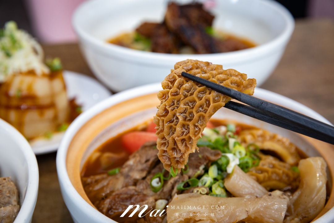 【台北美食】肚康炙燒牛肉麵天津店～牛肉麵節得獎名店！中山站必吃炙燒牛肉麵、清燉、番茄三種湯頭一次滿足。捷運中山站牛肉麵推薦