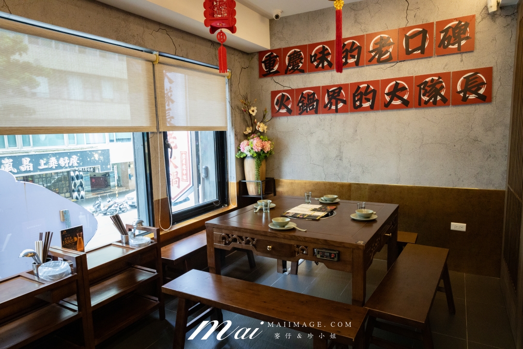 【台北美食】大隊長老火鍋|台北中山區重慶麻辣鍋,九宮格牛油全紅鍋超過癮,香菜嫩牛肉、九宮戰盤必點 【台北美食】大隊長老火鍋|台北中山區重慶麻辣鍋,九宮格牛油全紅鍋超過癮,香菜嫩牛肉、九宮戰盤必點