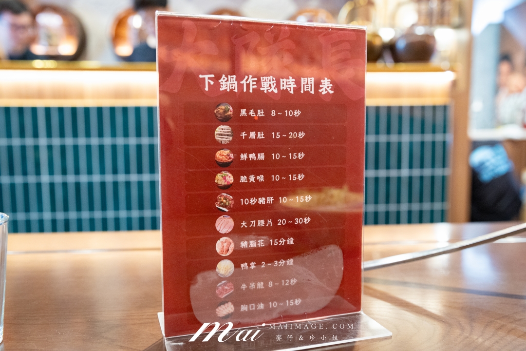 【台北美食】大隊長老火鍋|台北中山區重慶麻辣鍋,九宮格牛油全紅鍋超過癮,香菜嫩牛肉、九宮戰盤必點 【台北美食】大隊長老火鍋|台北中山區重慶麻辣鍋,九宮格牛油全紅鍋超過癮,香菜嫩牛肉、九宮戰盤必點