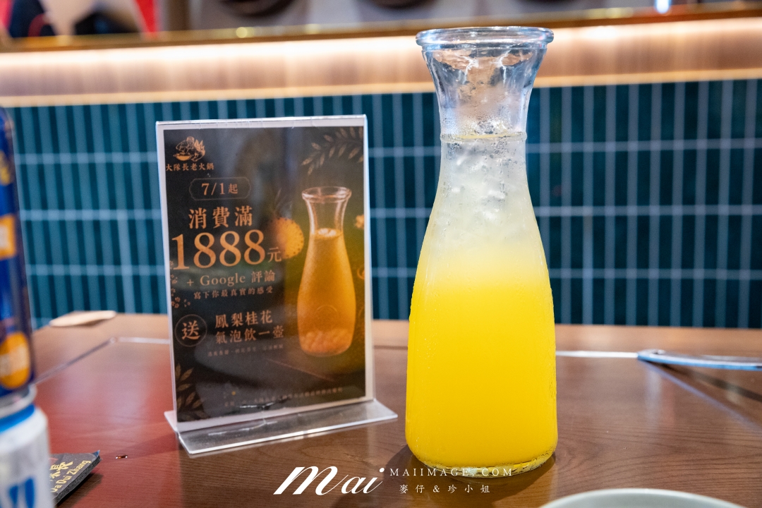 【台北美食】大隊長老火鍋|台北中山區重慶麻辣鍋,九宮格牛油全紅鍋超過癮,香菜嫩牛肉、九宮戰盤必點 【台北美食】大隊長老火鍋|台北中山區重慶麻辣鍋,九宮格牛油全紅鍋超過癮,香菜嫩牛肉、九宮戰盤必點