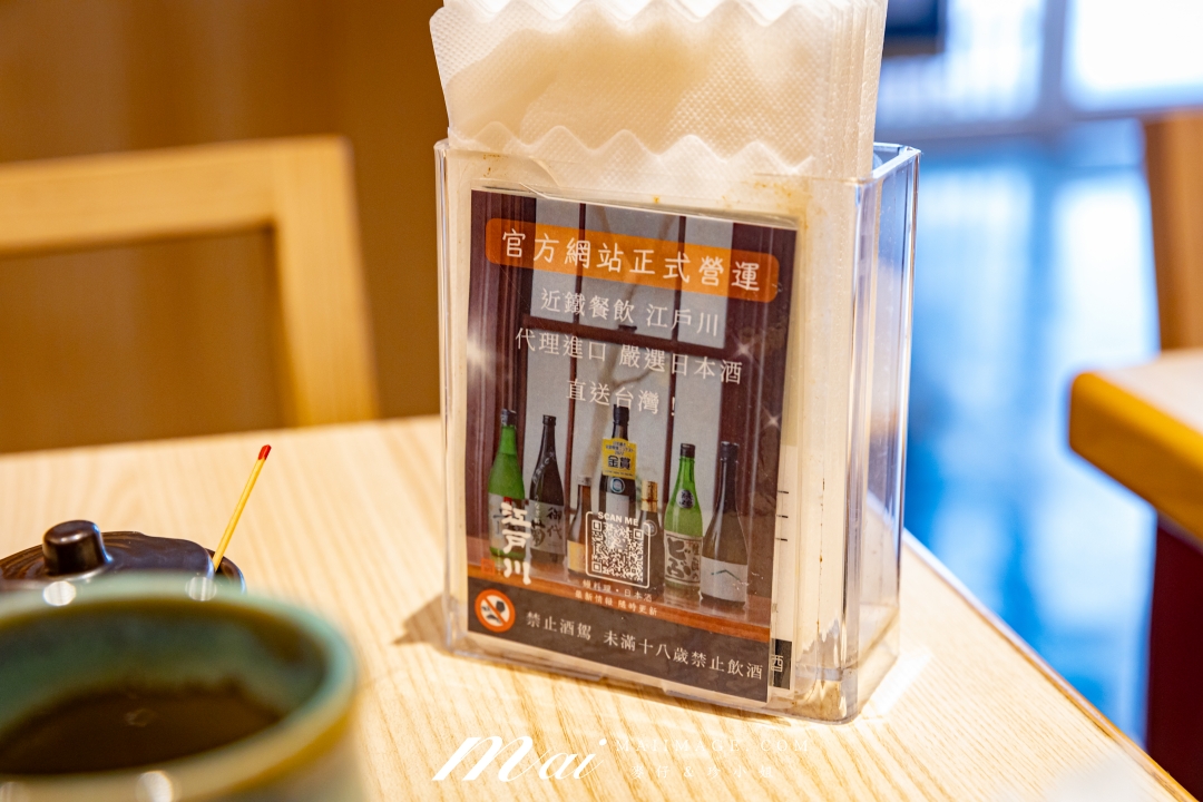 【台北美食】鰻料理 江戶川中山店～林森條通巷弄裡的日本東京經典江戶風鰻魚飯，台北鰻魚飯推薦
