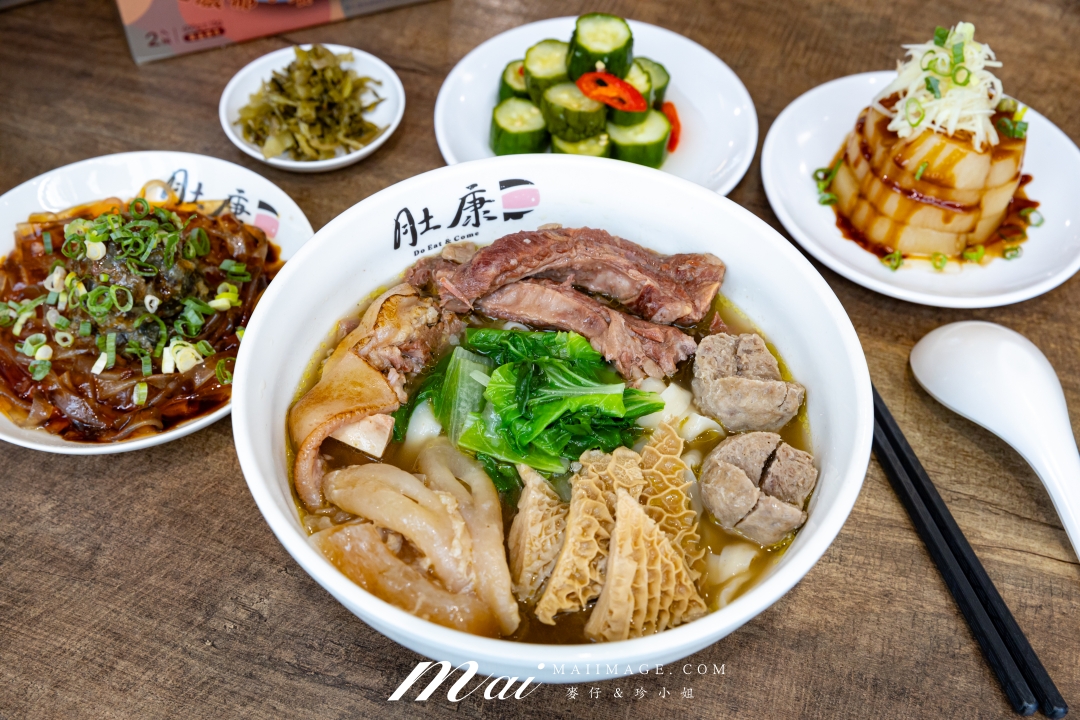 【台北美食】肚康炙燒牛肉麵天津店～牛肉麵節得獎名店！中山站必吃炙燒牛肉麵、清燉、番茄三種湯頭一次滿足。捷運中山站牛肉麵推薦