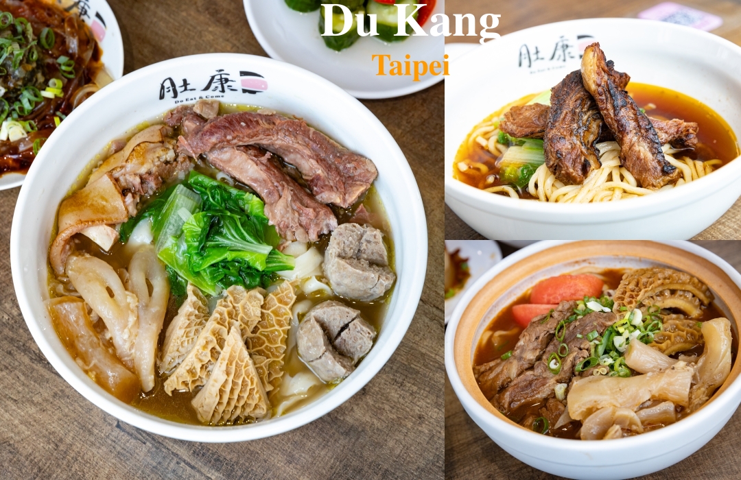 網站近期文章：【台北美食】肚康炙燒牛肉麵天津店～牛肉麵節得獎名店！中山站必吃炙燒牛肉麵、清燉、番茄三種湯頭一次滿足。捷運中山站牛肉麵推薦