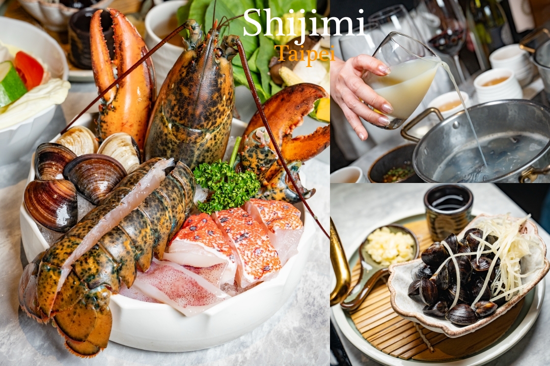 受保護的內容: 【台北美食】喜極洣28會館～台北大安區質感鍋物推薦！獨家黑鑽蜆湯底一湯三吃，『28極上龍皇海陸御膳』原價2500元現在只要1500元還不收你服務費！ @麥仔の食尚生活