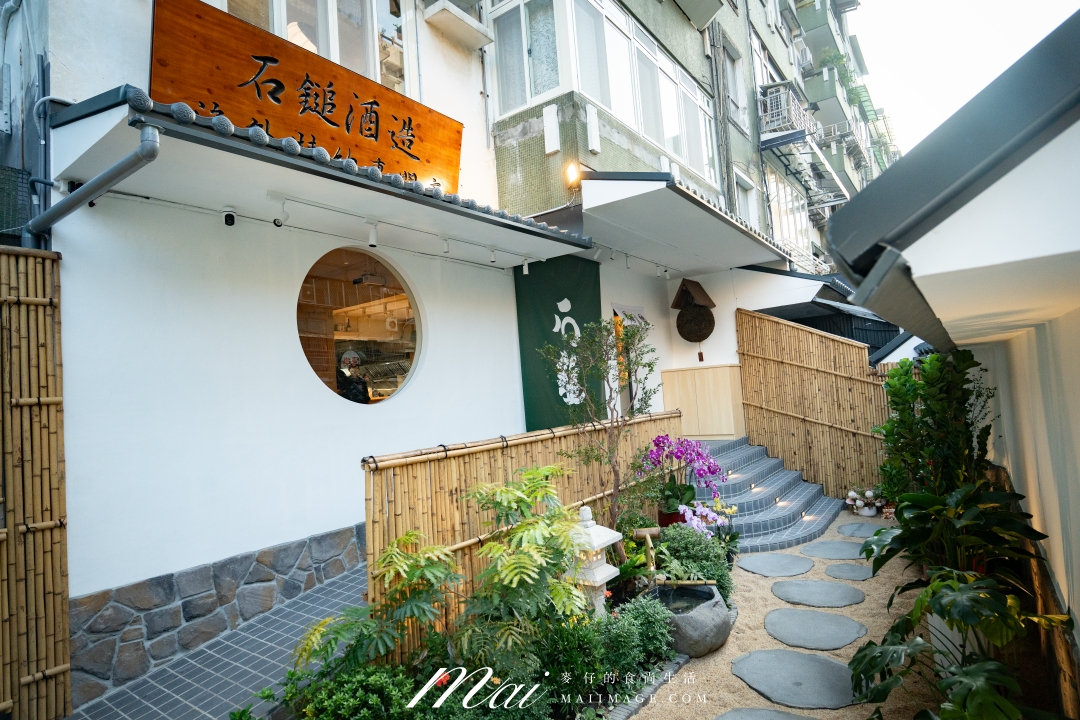 【台北居酒屋】四貝串燒居酒屋光復店｜永和在地10年人氣居酒屋進軍台北！全球唯一『石鎚酒造海外專門店』就在四貝。捷運國父紀念館站日式料理推薦。台北包廂餐廳推薦