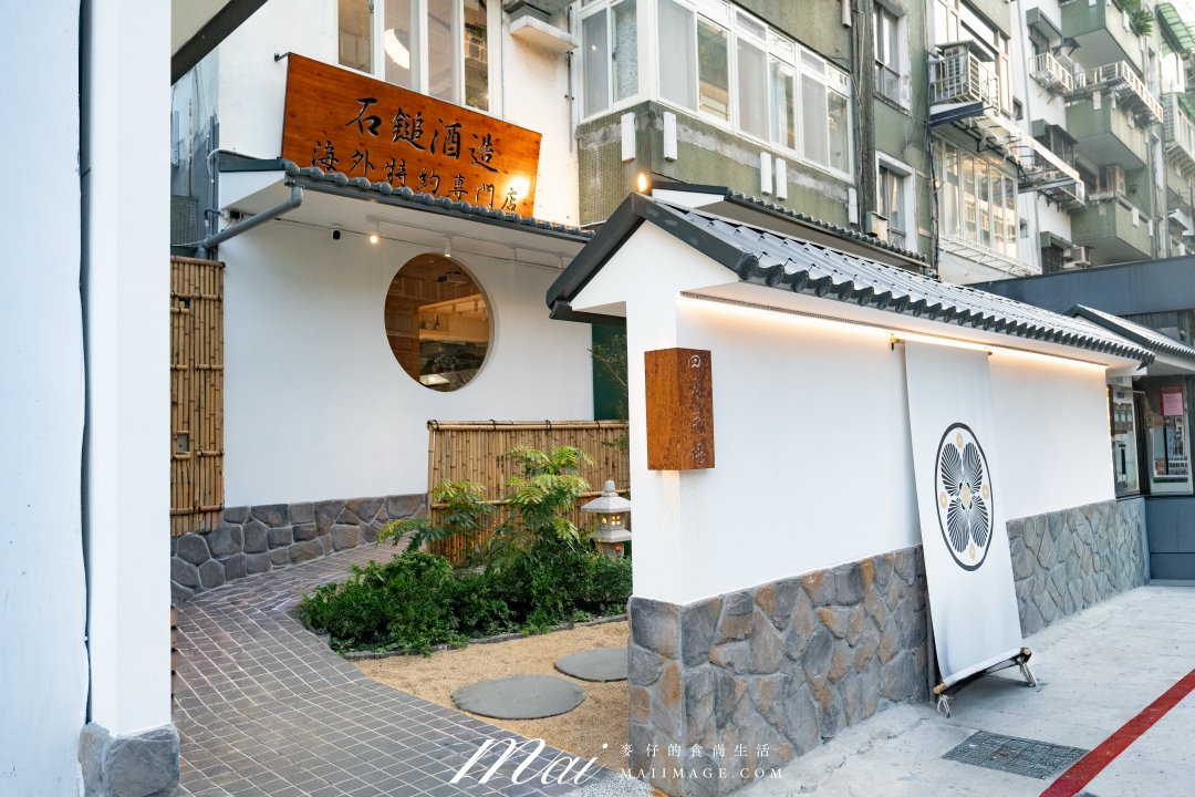 【台北居酒屋】四貝串燒居酒屋光復店|永和在地10年人氣居酒屋進軍台北!全球唯一『石鎚酒造海外專門店』就在四貝。捷運國父紀念館站日式料理推薦。台北包廂餐廳推薦 【台北居酒屋】四貝串燒居酒屋光復店|永和在地10年人氣居酒屋進軍台北!全球唯一『石鎚酒造海外專門店』就在四貝。捷運國父紀念館站日式料理推薦。台北包廂餐廳推薦