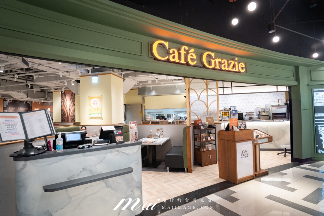 大江購物中心美食推薦｜古拉爵義式料理Cafe Grazie，2680元四人套餐超澎湃！餐飲刷大江聯名卡 享12%回饋金～越吃越划算。