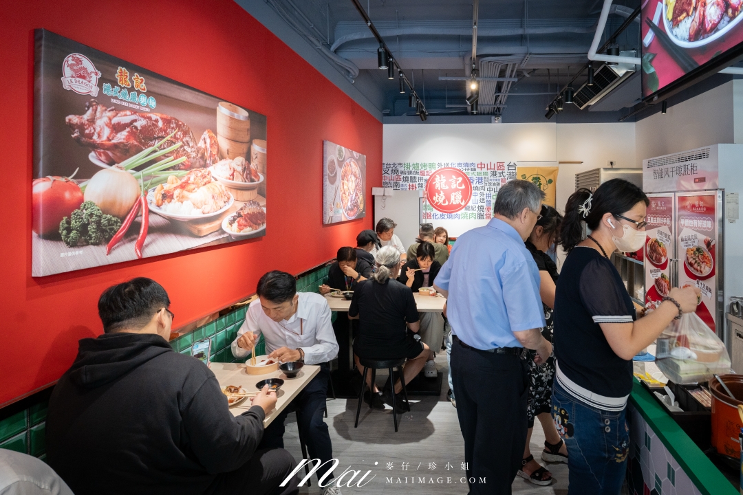 【台北美食】龍記港式燒臘粥麵～松江南京美食推薦！百元黯然銷魂飯、叉燒油雞必吃，台北超人氣排隊燒臘
