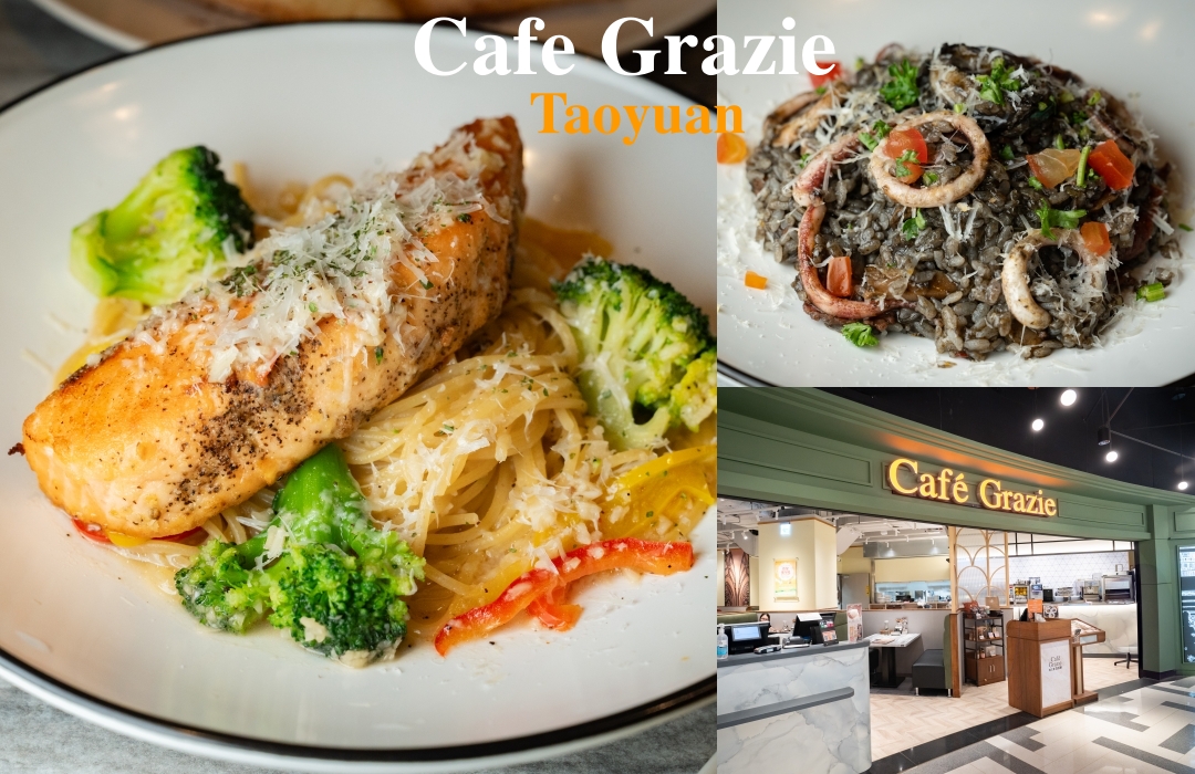 大江購物中心美食推薦｜古拉爵義式料理Cafe Grazie，2680元四人套餐超澎湃！餐飲刷大江聯名卡 享12%回饋金～越吃越划算。 @麥仔の食尚生活