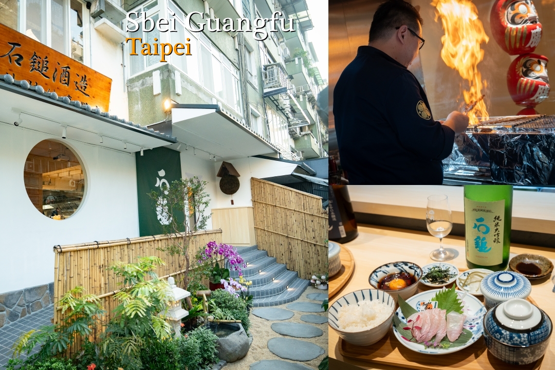 網站近期文章：受保護的內容: 【台北居酒屋】四貝串燒居酒屋光復店｜永和在地10年人氣居酒屋進軍台北！全球唯一『石鎚酒造海外專門店』就在四貝。捷運國父紀念館站日式料理推薦。台北包廂餐廳推薦