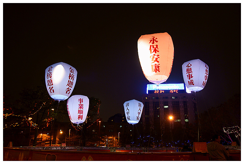 (玩) 2011台北燈會~元宵節百年兔有看頭(北市)