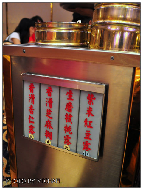 (食記) 2009.5.26 華漾飯店-港式飲茶吃到飽