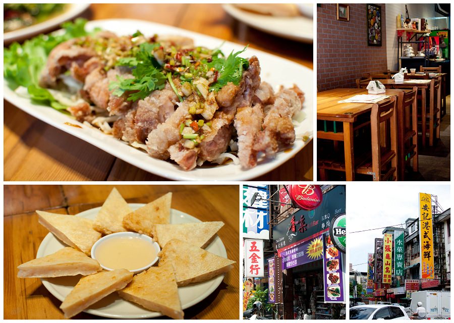 【吃*北市】泰式料理也可以吃得很不一樣 / 香菜 餐廳BAR @麥仔の食尚生活