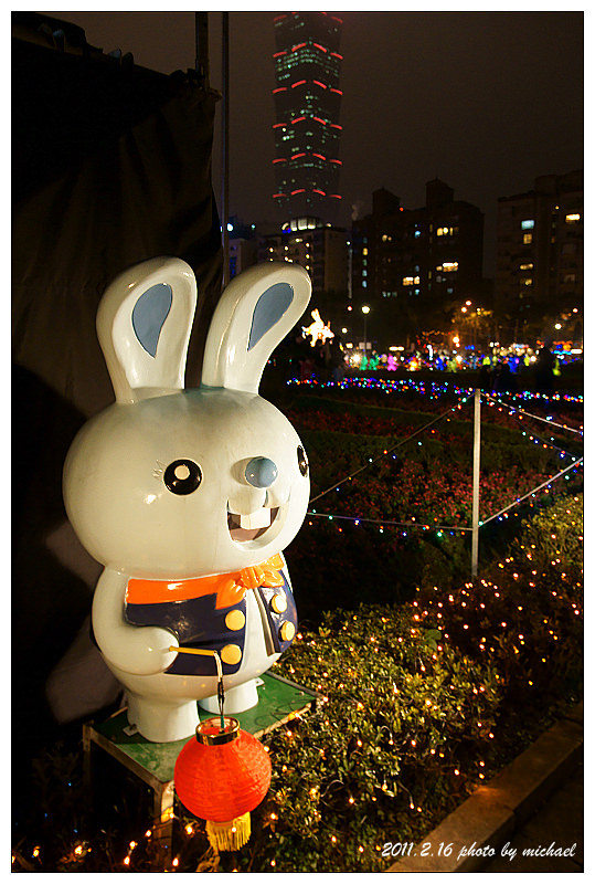 (玩) 2011台北燈會~元宵節百年兔有看頭(北市)