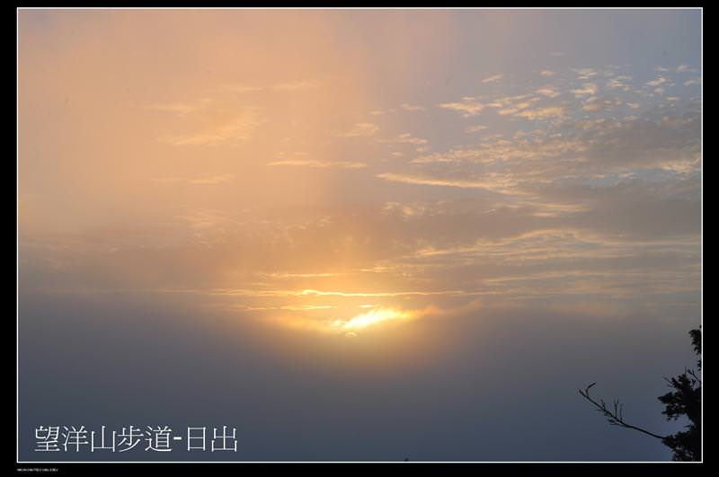 (遊記) 2009.11.8 宜蘭太平山望洋山步道-日出~~N年沒有4點起床了