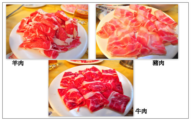 (食記) 2009.4.24 唐宮蒙古烤肉(北市)