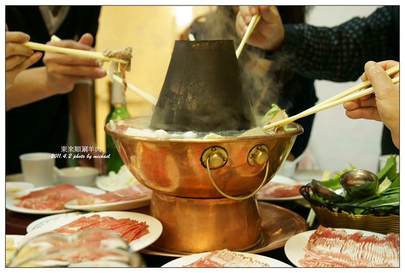 (北京食記) 2011.4.2 東來順涮羊肉~百年好味道