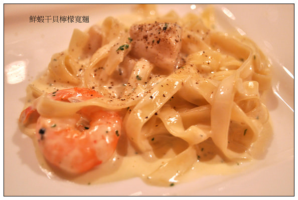 (食記)2009.3.8 深庭義式料理(台北)