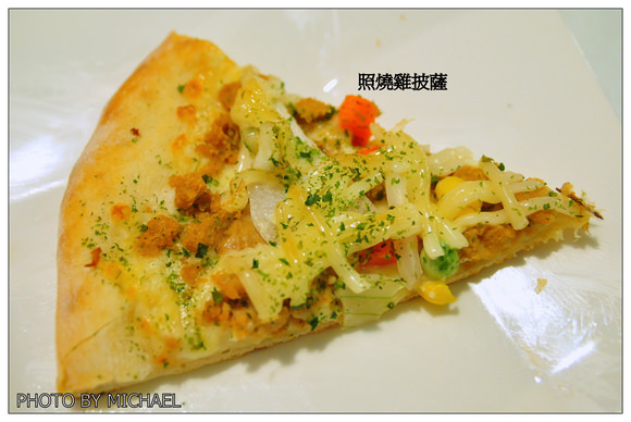 (食記) 2009.6.3 鬥牛士Pizza & Pasta 吃到飽