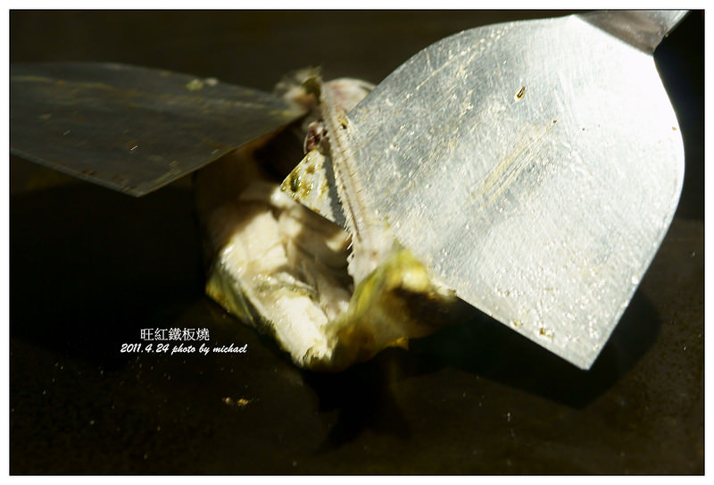(食記) 2011.4.24 旺紅鐵板燒~格聚殘念自己加映場(三重)