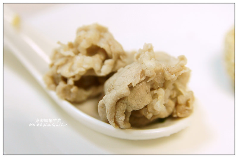 (北京食記) 2011.4.2 東來順涮羊肉~百年好味道