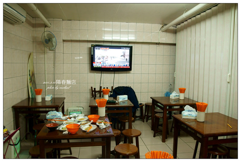 (食記) 2011.3.10 吉林路全制霸之陽春麵店(北市)